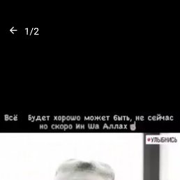 Ismoil, 24, 