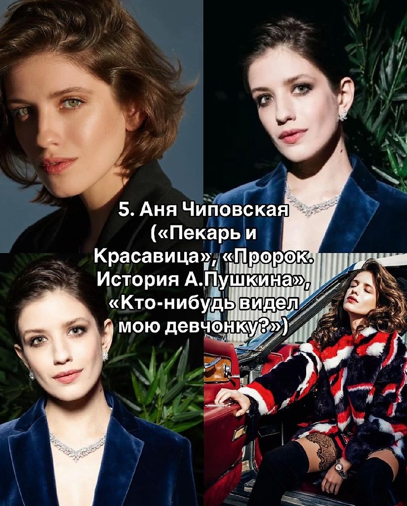 ИИ выбрал ТОП-10 самых красивых российских актрис! - 5