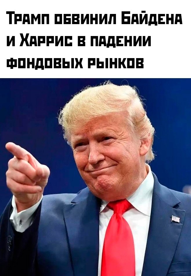         2024