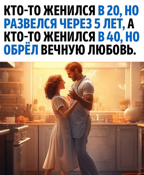 ����� ���� �����. ������� �� ����! - 2