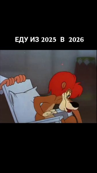 �� � �����, ����� �����)