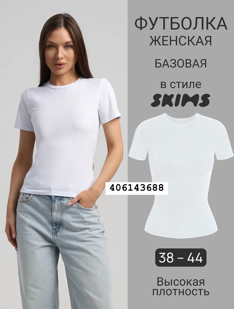     - 4