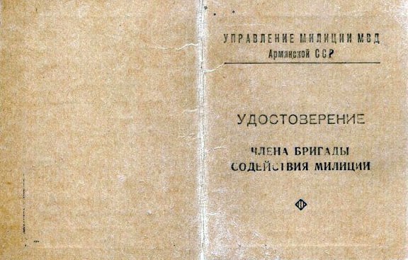 29  1932 .       ().   ...