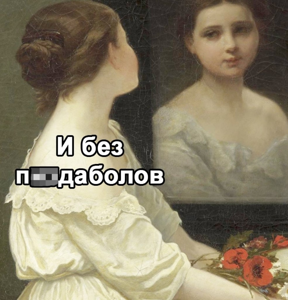 Ну это если повезет - 3
