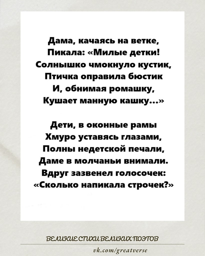    (1910)     .   , ...