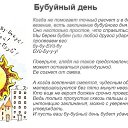   , -, 58  -  31  2024    