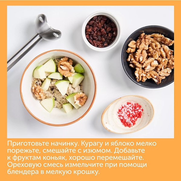 В дополнение к традиционным куличам или даже вместо них можно приготовить необычную пасхальную ... - 5