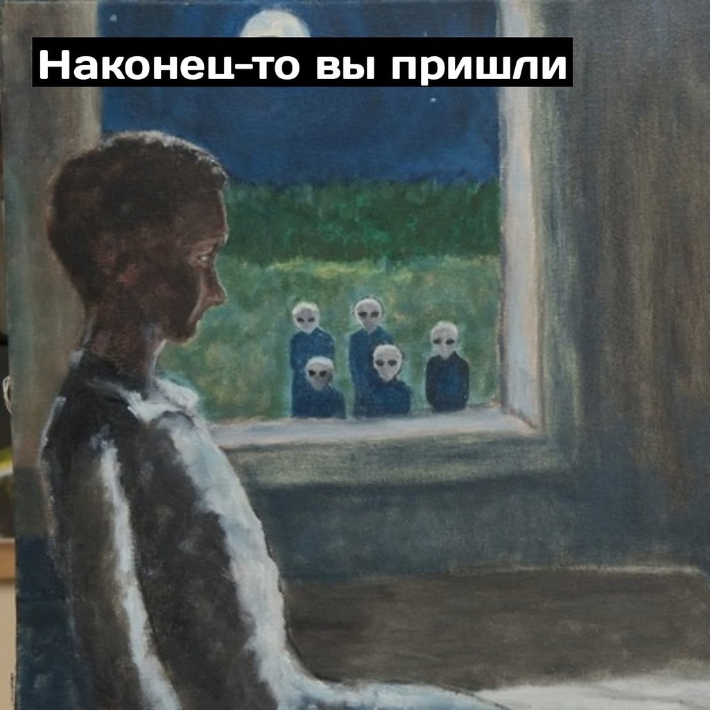 Я хочу... - 23 октября 2025 в 17:36 - 2