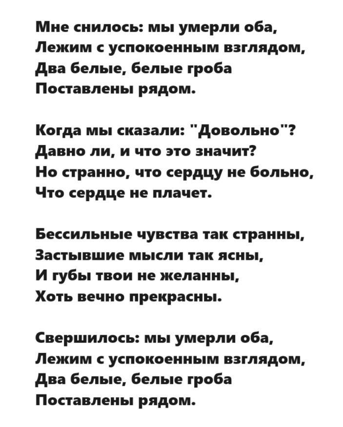  (1886 - 1921).