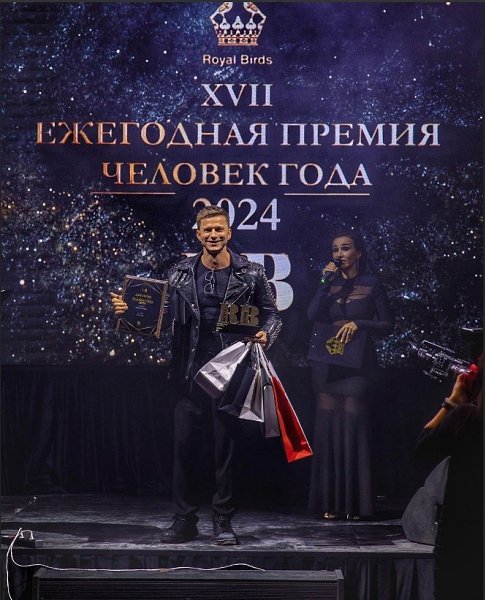 «Я ЧЕЛОВЕК ГОДА»Ярославский актер Роман Курцын получил премию