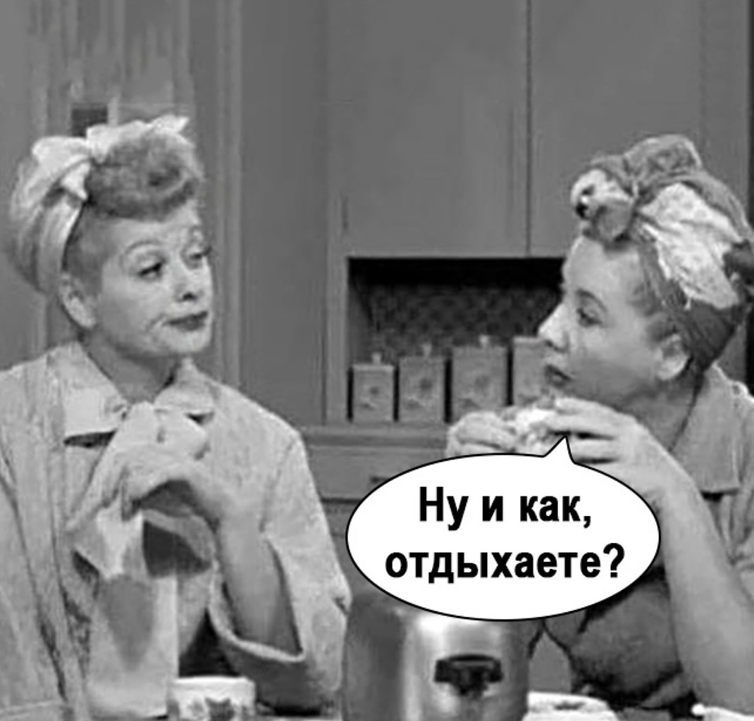 Блин, вот что за жиза - 2