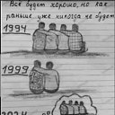 ���� ������, ����������, 62 ���� - ��������� 20 �������� 2024 � ������ ���� ����������