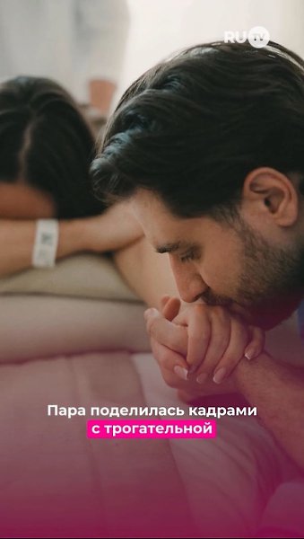 Мари Краймбрери и DAVA стали родителями и поделились трогательными кадрами с выписки. «Твоё ...
