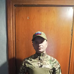 ����, 44 ����, ��������