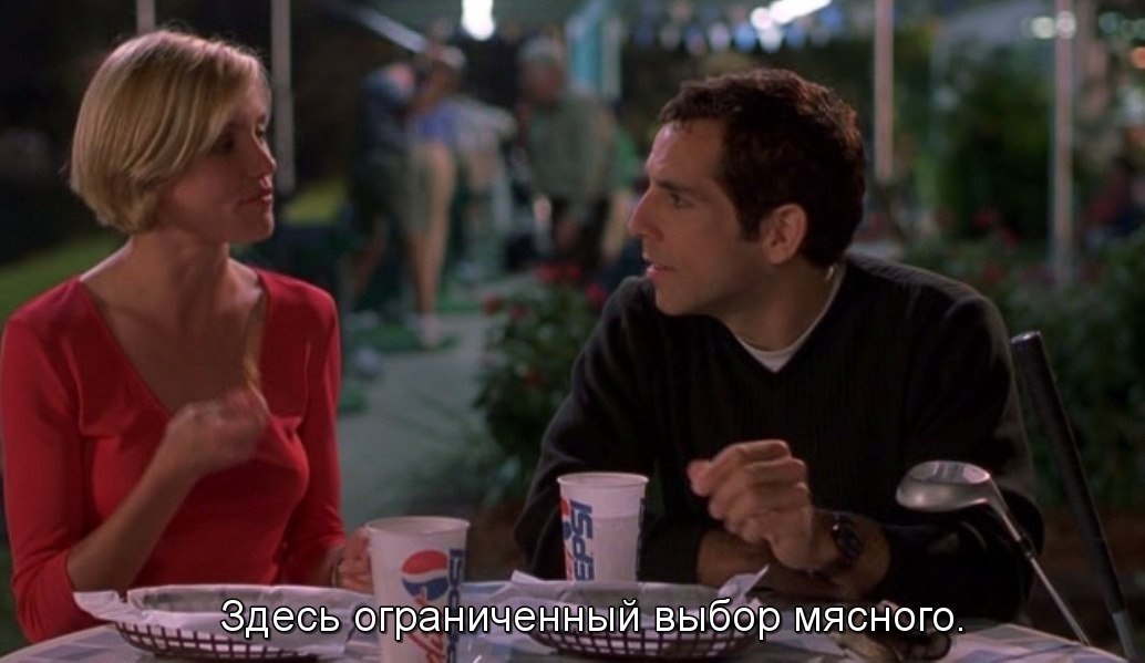 There's Something About Mary /     , 1998.dir. Bobby Farrelly, Peter Farrelly