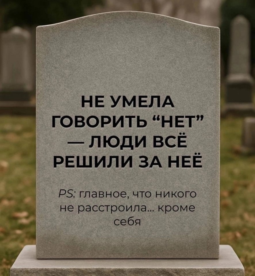     ? - 4