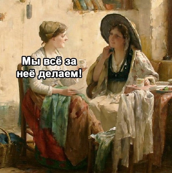        - 2