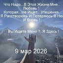 ���� ��������, ������, 70 ��� - ��������� 16 ����� 2026 � ������ ���� ����������