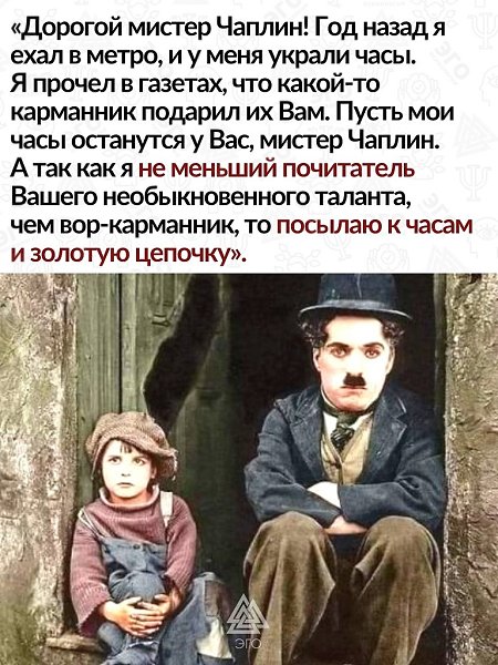 Кажется, такая история могла произойти только в прошлом веке. Сейчас сложно представить, чтобы а) ... - 3