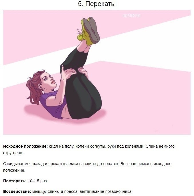   - 5