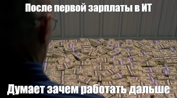 ����� ��������� � IT ������������ ��� ��, ��� ����������������, �� � �������� ���������� ������ ...