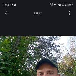 �������, 34 ����, ���������