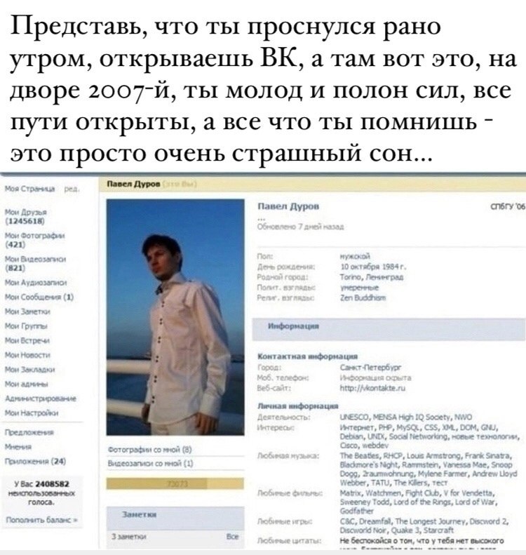 ���� � ��� �����. �����!