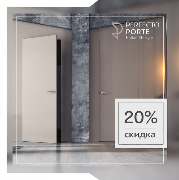 Ищете изящные и надежные межкомнатные двери для дома? Загляните в каталог Perfecto Porte ...