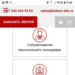 ���� Tt, �����������, 86 ��� - ��������� 13 �������� 2024