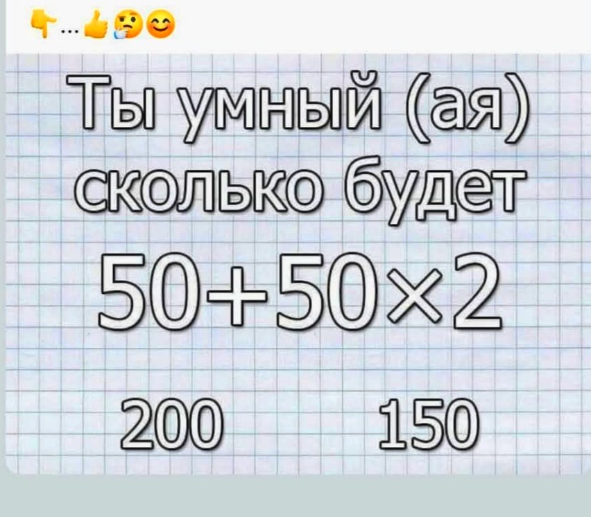 - ???