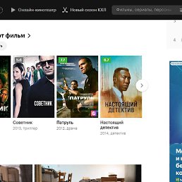 Eldar, �������, 64 ����