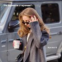 ���� �����, ������� ��������, 26 ��� - ��������� 8 ��� 2026