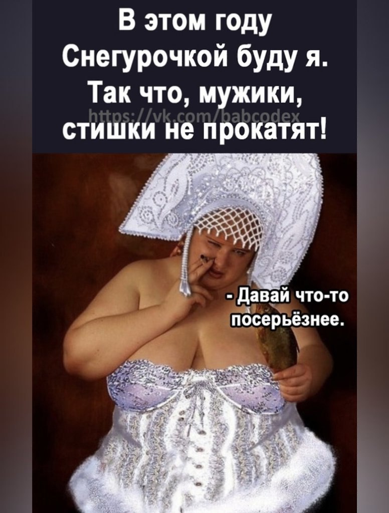 ... !! )))