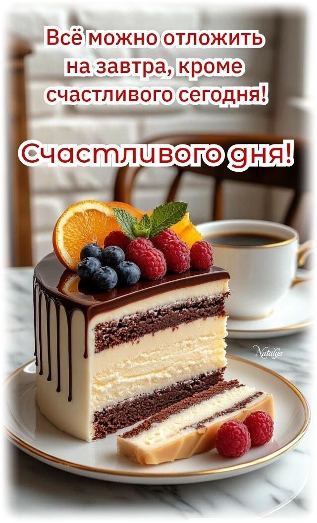 ���� �������� ������� - 5 ���� 2026 � 07:55 - 4