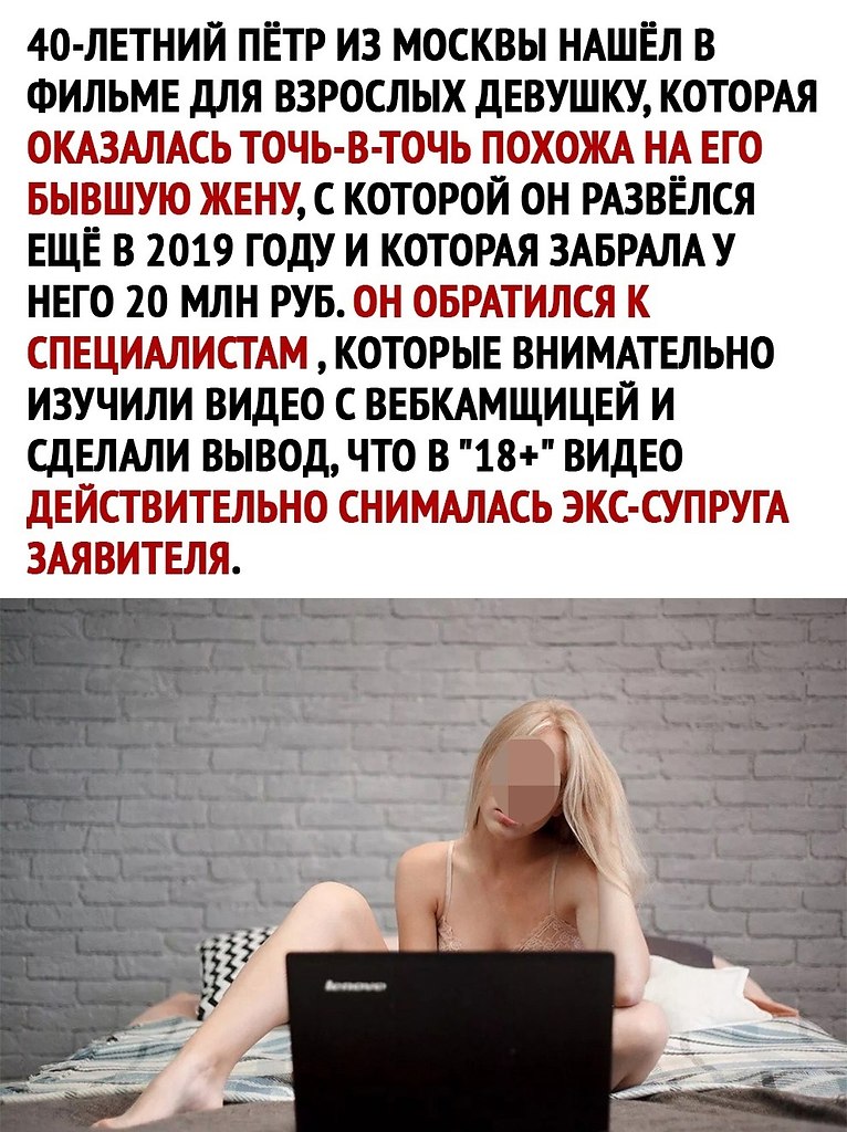     - 2
