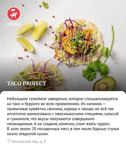 ������������, ��� ����������� ������������ ������� � ������ - 5