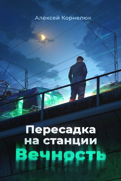 КАК НЕ ПОХОРОНИТЬ СВОИ АМБИЦИИ? Подсознание человека общается с ним ежесекундно. Проблема в том, что ...