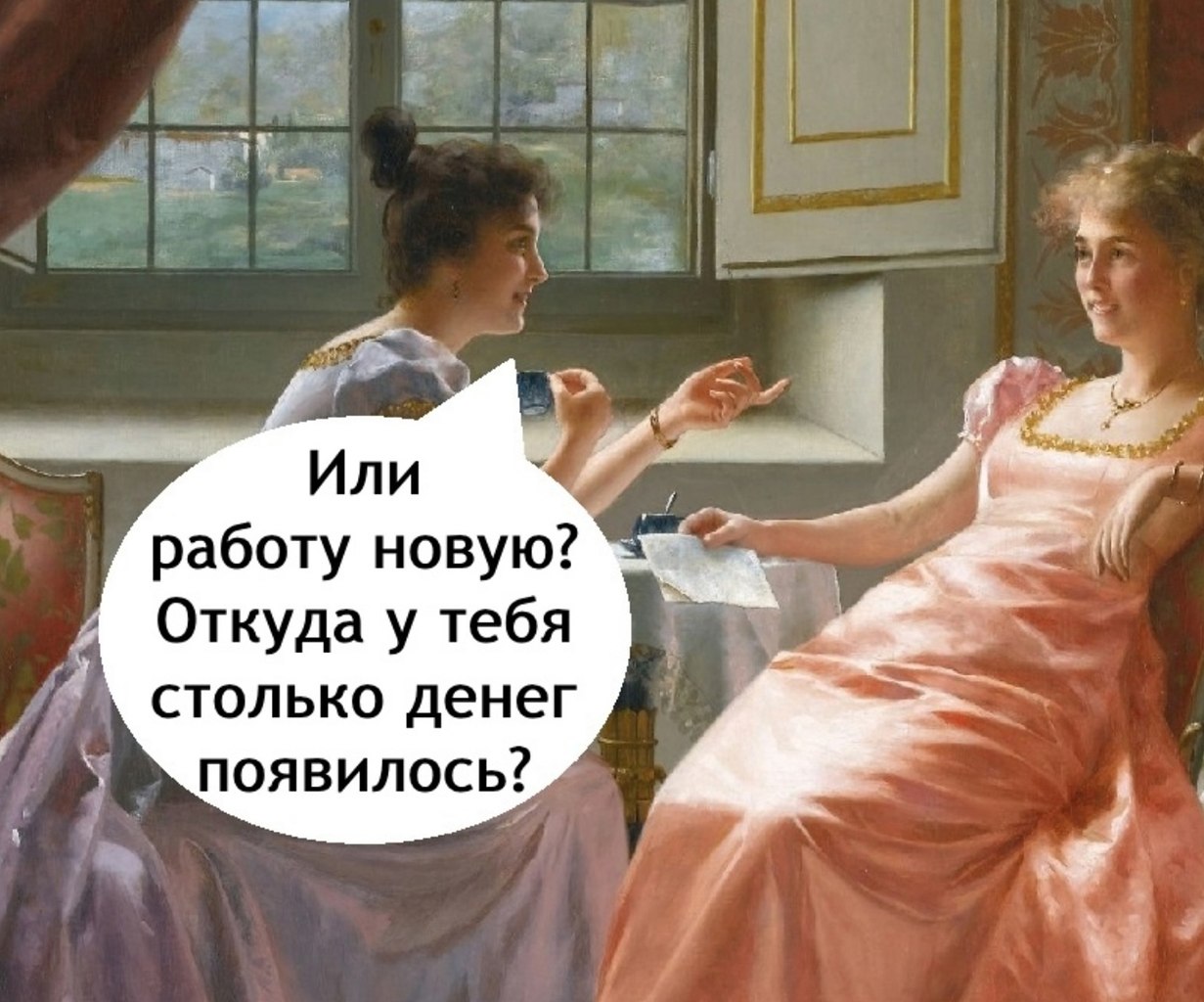 ! - 2