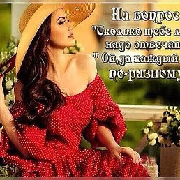 ������, ������, 45 ���