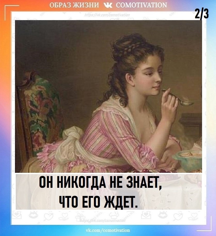  . - 2