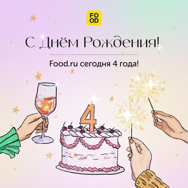 ��� ������� Food.ru ������� ��������� ���� �������� � �������������� ����������� 4 ����. �� ��� ...