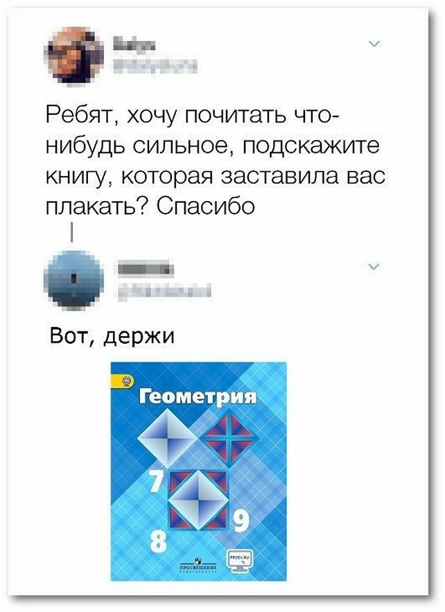 ? ,  ! - 12  2025  00:31