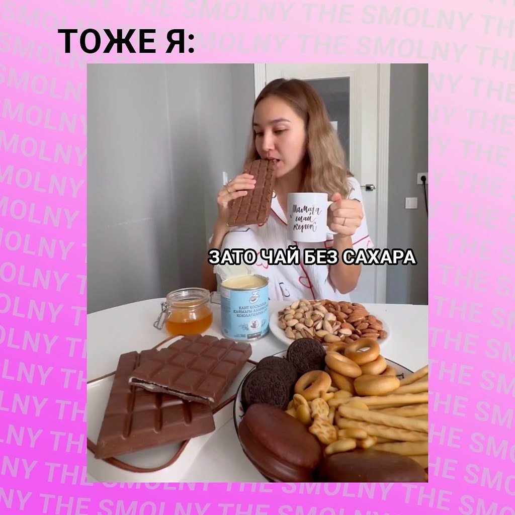 ,  ! - 2