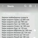 ���� �������, �����-���������, 46 ��� - ��������� 22 ����� 2024 � ������ ���� ����������