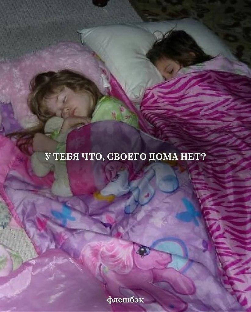 ����� ��� ��������? - 2