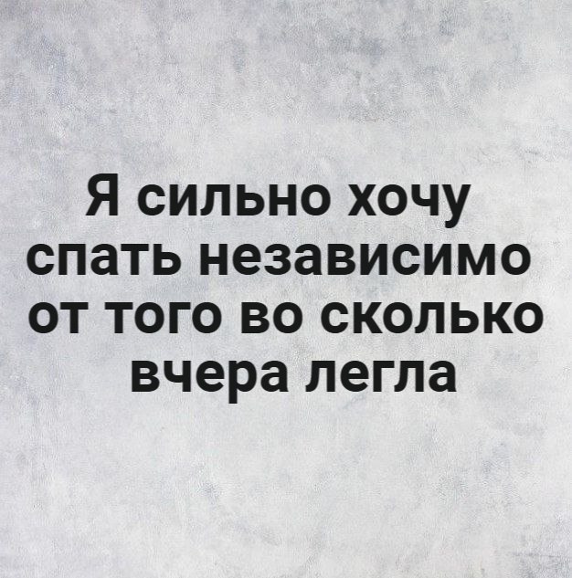 Я не стерва, это нервы© Статусы - 17 октября 2025 в 08:40 - 2