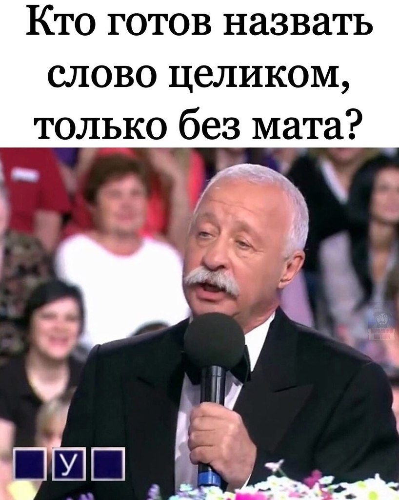 Подумай, создай, вдохновляй!