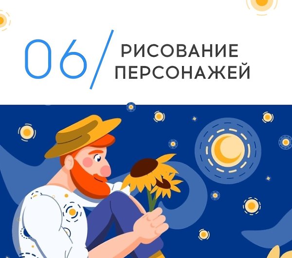 -    Adobe Illustrator  . 4    -  10 ... - 6
