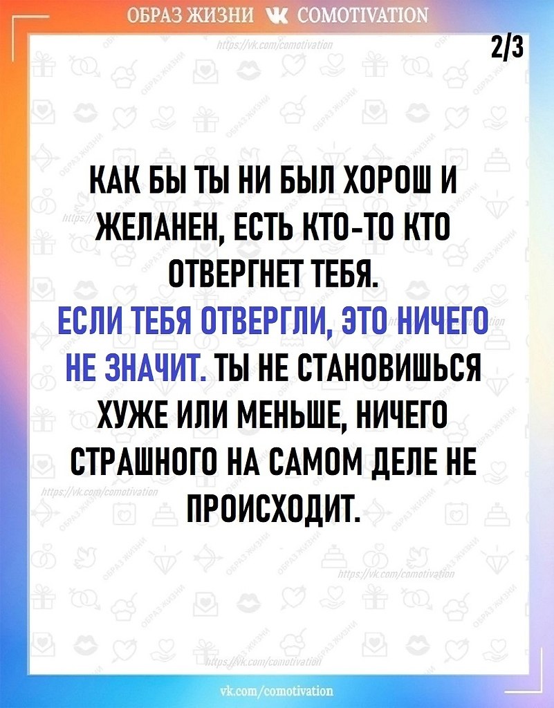    . - 2