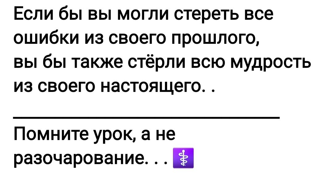 *T* - 5  2025  17:59